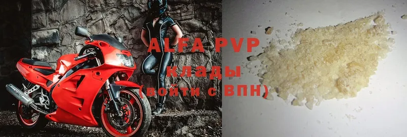 Alpha-PVP кристаллы  Верхний Уфалей 