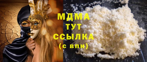 мескалин Бугульма