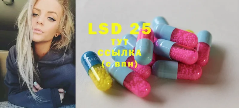 LSD-25 экстази ecstasy Верхний Уфалей