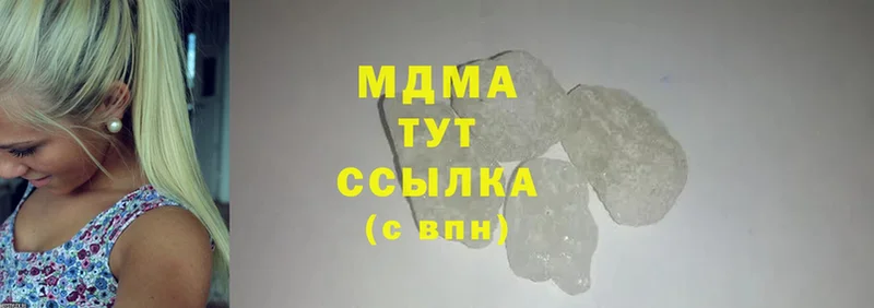 mega ссылки  Верхний Уфалей  МДМА crystal 